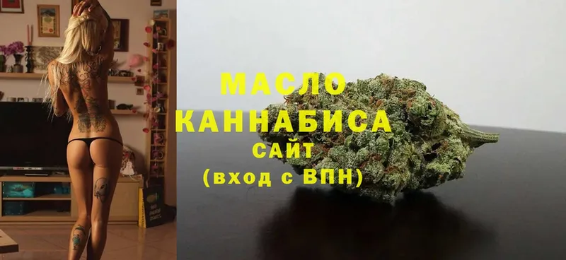 ТГК THC oil  кракен зеркало  Жуков 